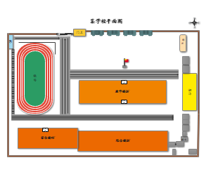 学校平面图