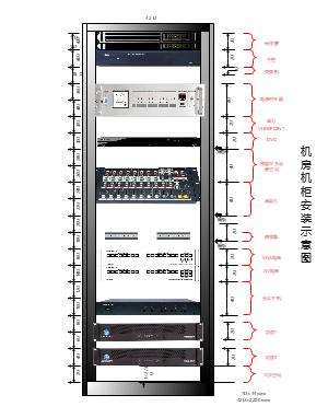 42U音视频机柜设备