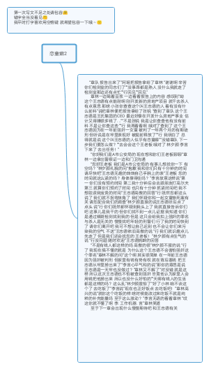 恋童癖2