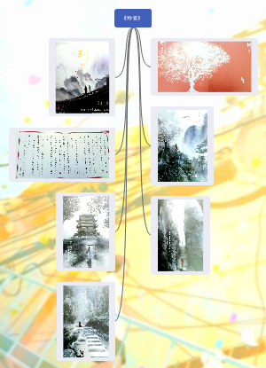 《判官》