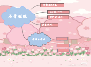 石膏娃娃