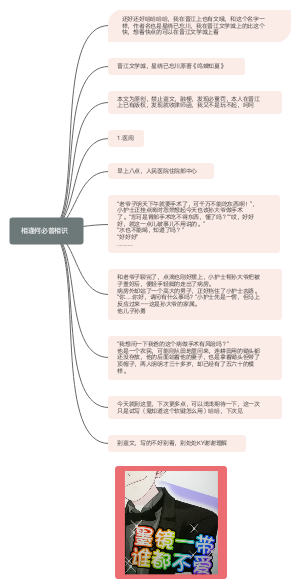 相逢何必曾相识
