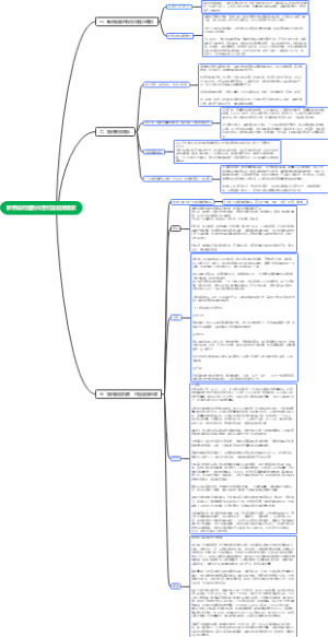 新手如何借势抖音打造超级爆款