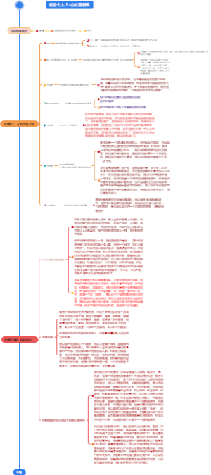 活动策划创意玩法