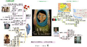 养家之人