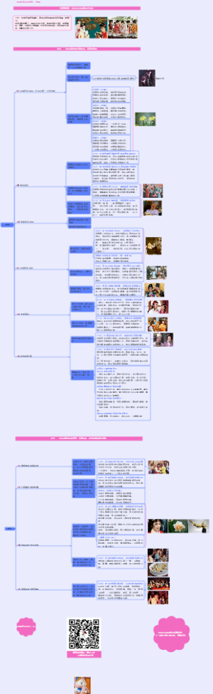 大观园四季风华录之秋冬