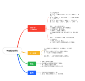 未命名(26)