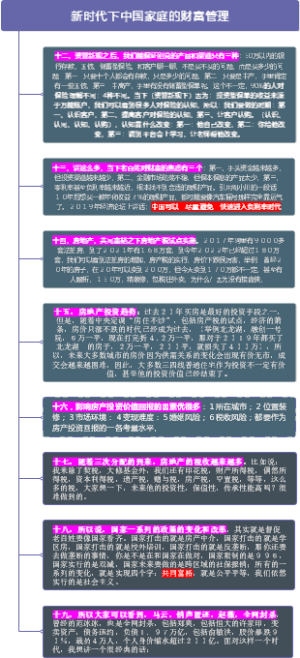 爆发式成长——筛选思维