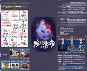 珍爱生命，远离毒品！
