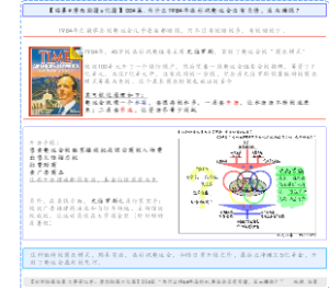 【临摹@摩西脑图×亿图】004.为什么1984年洛杉矶奥运会没有负债，反而赚钱？
