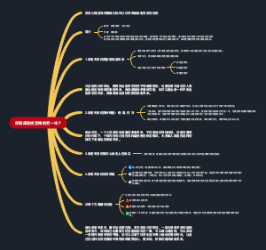 你到底在找怎样的另一半？
