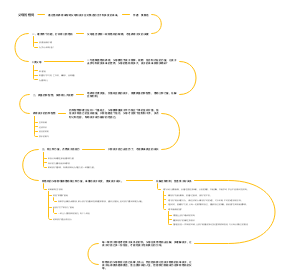 父母的格局