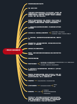 一学就会的食堂妈妈理财课