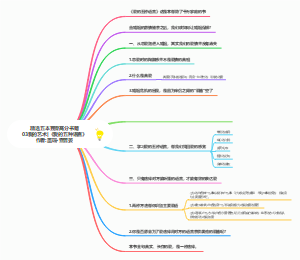 爱的五种语言