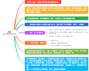 命运五代人的命运浮沉与不屈抗争
