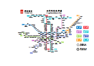 西安地铁运营线路图