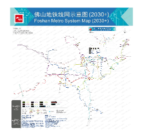 佛山线路图【2030】