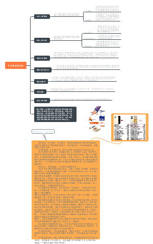 华为被美国打压的具体表现