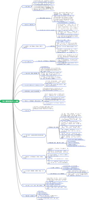 广州泰一健康科技有限公司