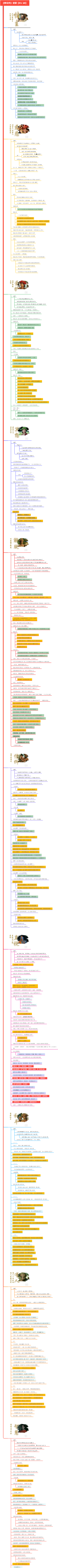 《佛陀传》提要【01-10】