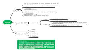 第五章 补体系统