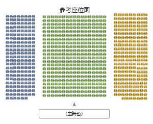 大连理工大学附属高级中学——礼堂座位图