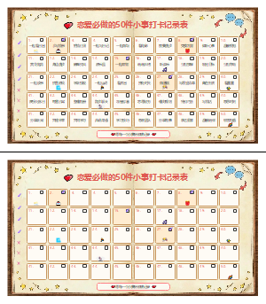 恋爱必做的50件小事打卡记录表模板-情侣甜蜜互动清单设计