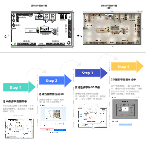 服装店平面设计图