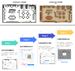 社区阅读活动中心平面布局图