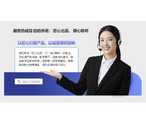 PPT通讯模板