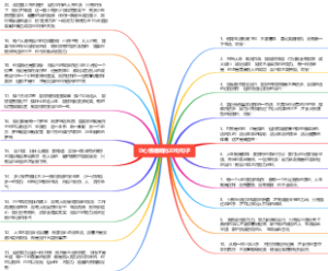 让心情晴朗的20句句子