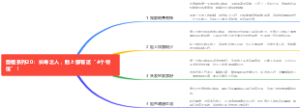 面相系列20：长寿之人，脸上都有这“4个特征”！