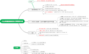 酒店客房房务员