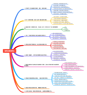 如何让女朋友开心