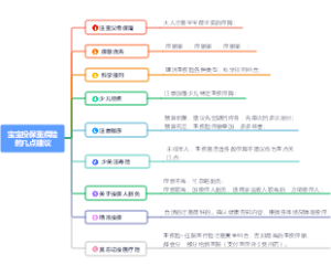 宝宝投保重疾险的几点建议