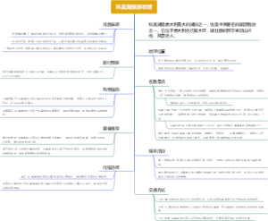 科莫湖旅游攻略