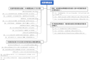 经营性现金流