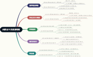 内蒙古10月旅游攻略