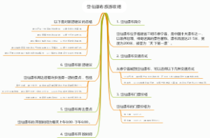 岱仙瀑布旅游攻略
