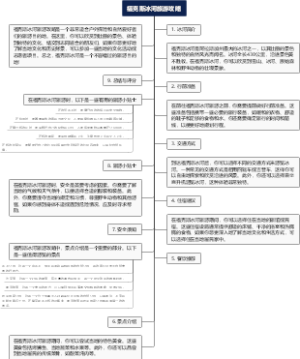 福克斯冰河旅游攻略