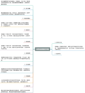 北京去香港旅游攻略