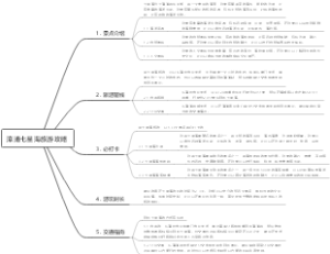 漳浦七星海旅游攻略