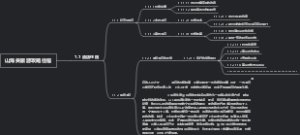 山海关旅游攻略住宿