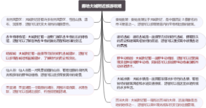 廊坊大城附近旅游攻略