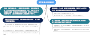 普陀朱家尖旅游攻略