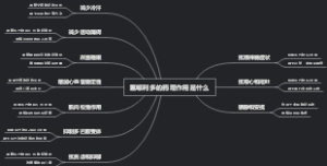 氟哌利多的药理作用是什么