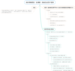 低价倾销假冒“名牌鞋”淘宝店主在沪受审