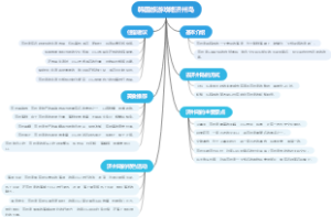 韩国旅游攻略济州岛