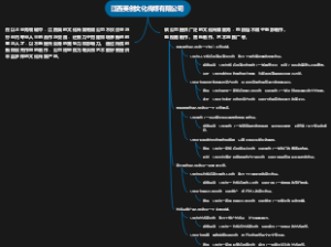 ﻿江西英创文化传媒有限公司