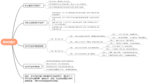 无主灯设计